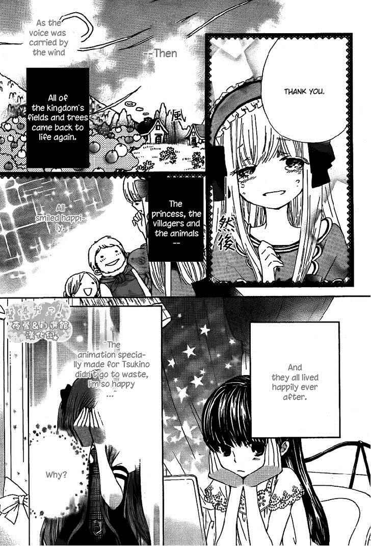 Page 10 Chapter 41 Seiyuu Ka!