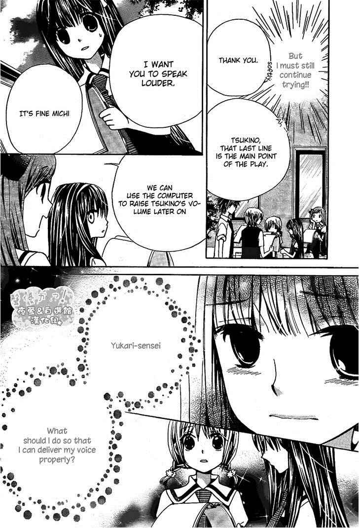 Page 13 Chapter 41 Seiyuu Ka!