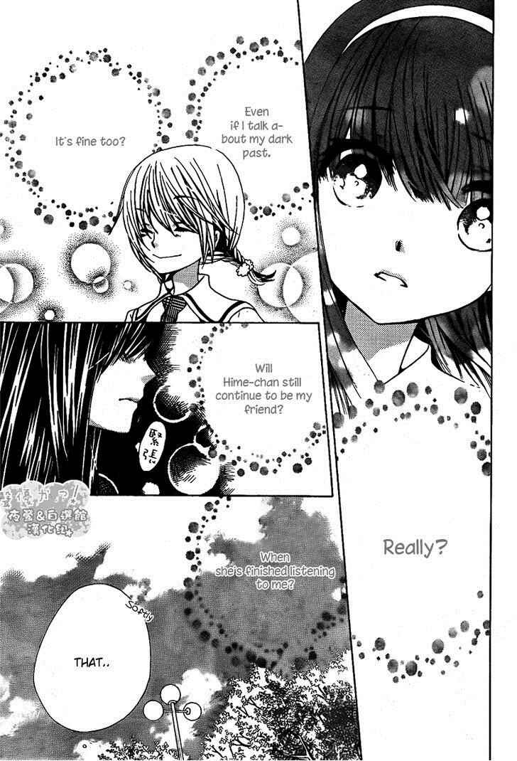 Page 16 Chapter 41 Seiyuu Ka!