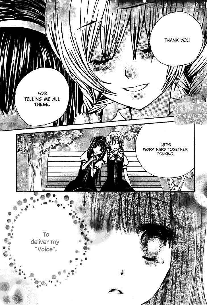 Page 18 Chapter 41 Seiyuu Ka!