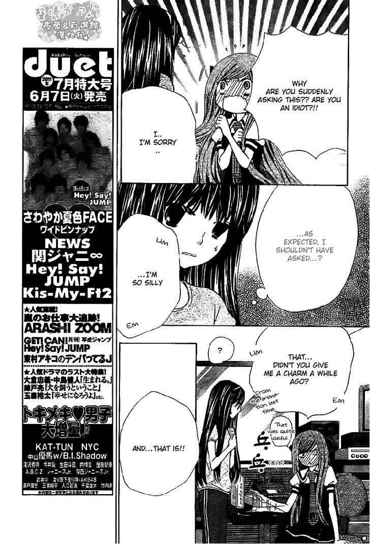 Page 20 Chapter 41 Seiyuu Ka!