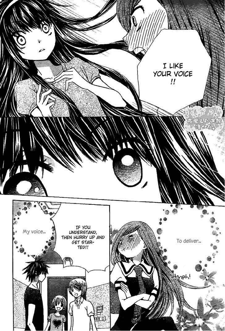 Page 21 Chapter 41 Seiyuu Ka!