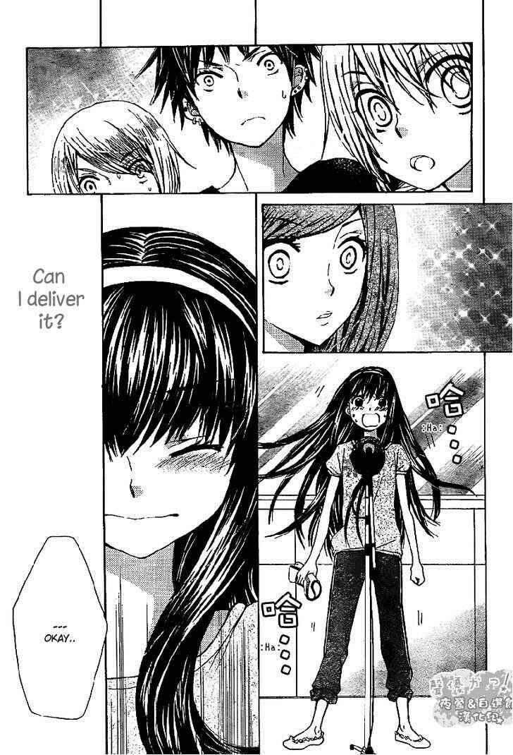 Page 26 Chapter 41 Seiyuu Ka!