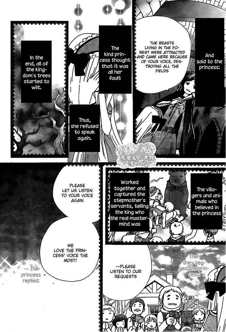 Page 9 Chapter 41 Seiyuu Ka!