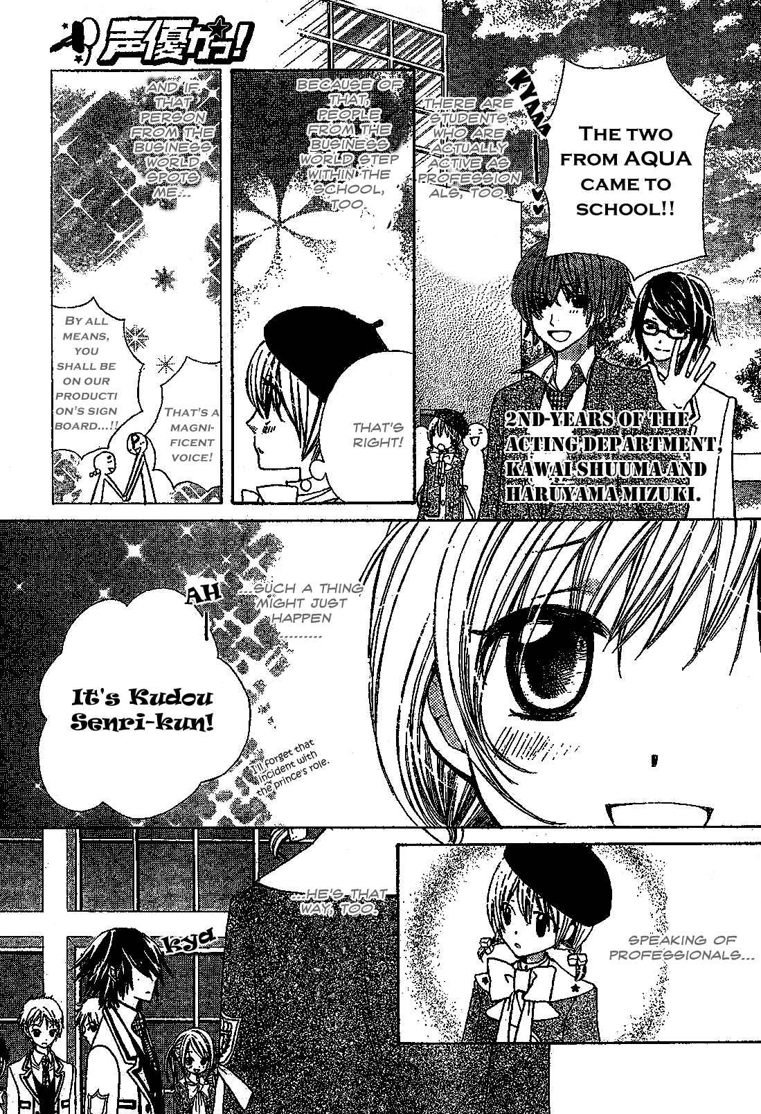 Page 11 Chapter 2 Seiyuu Ka!