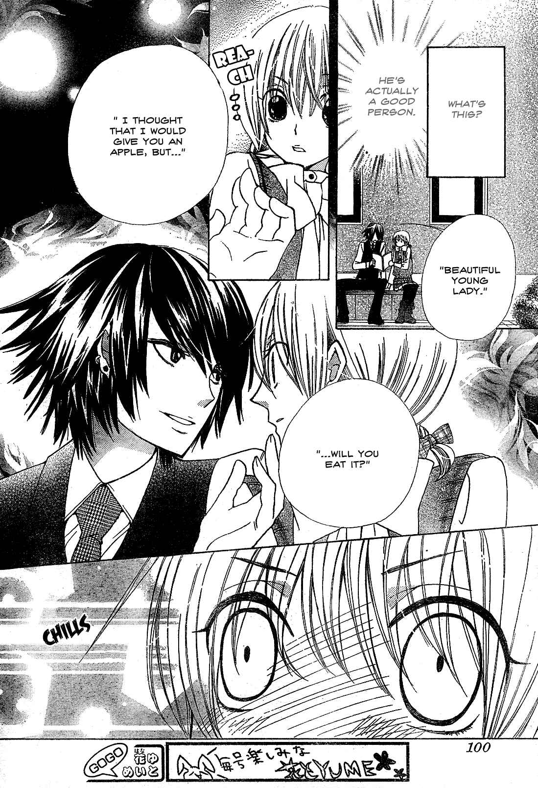 Page 28 Chapter 2 Seiyuu Ka!