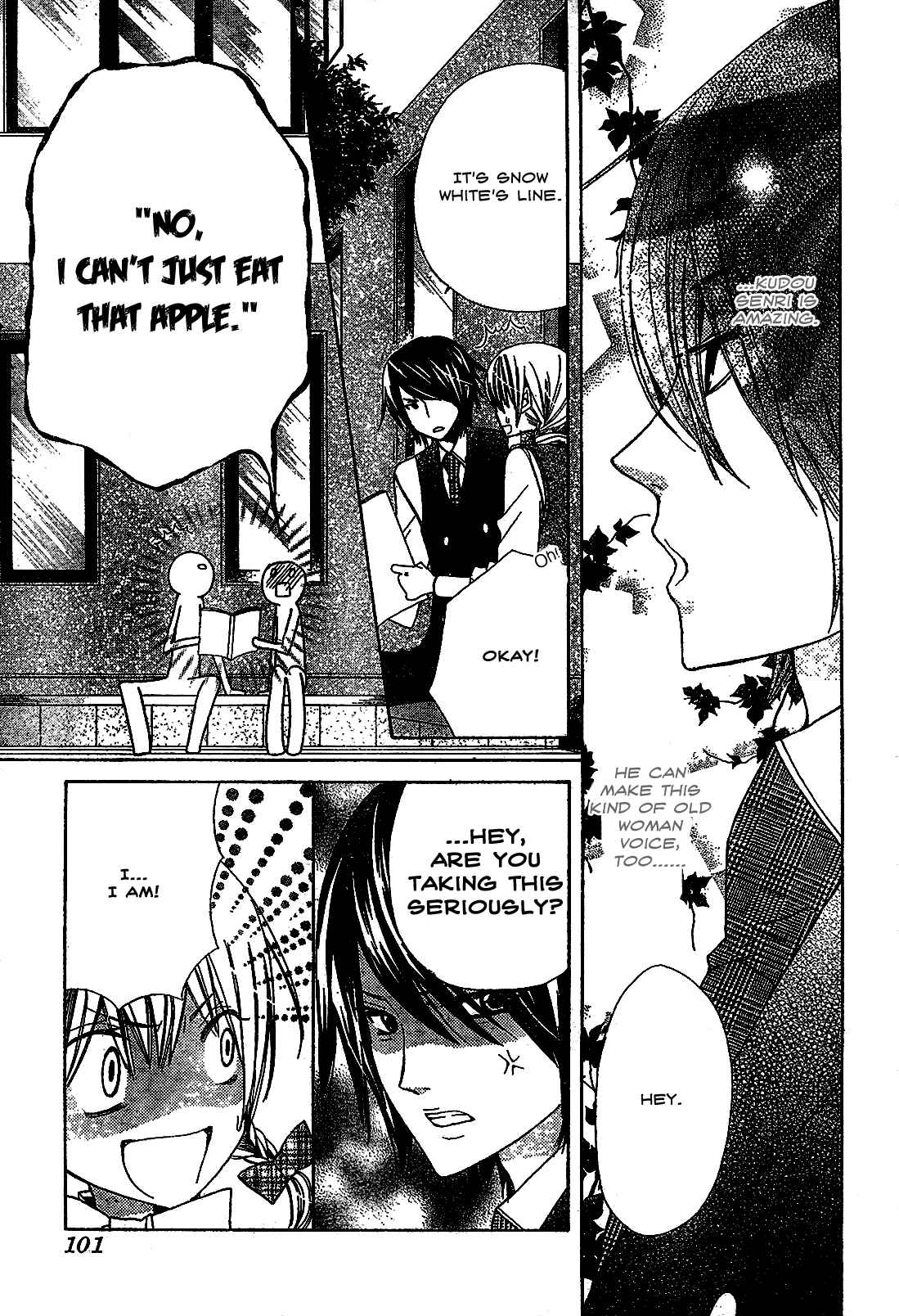 Page 29 Chapter 2 Seiyuu Ka!