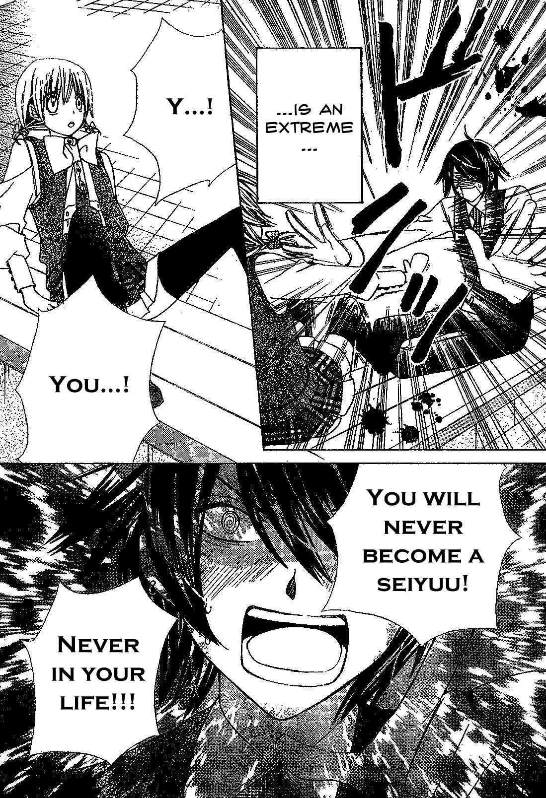 Page 33 Chapter 2 Seiyuu Ka!