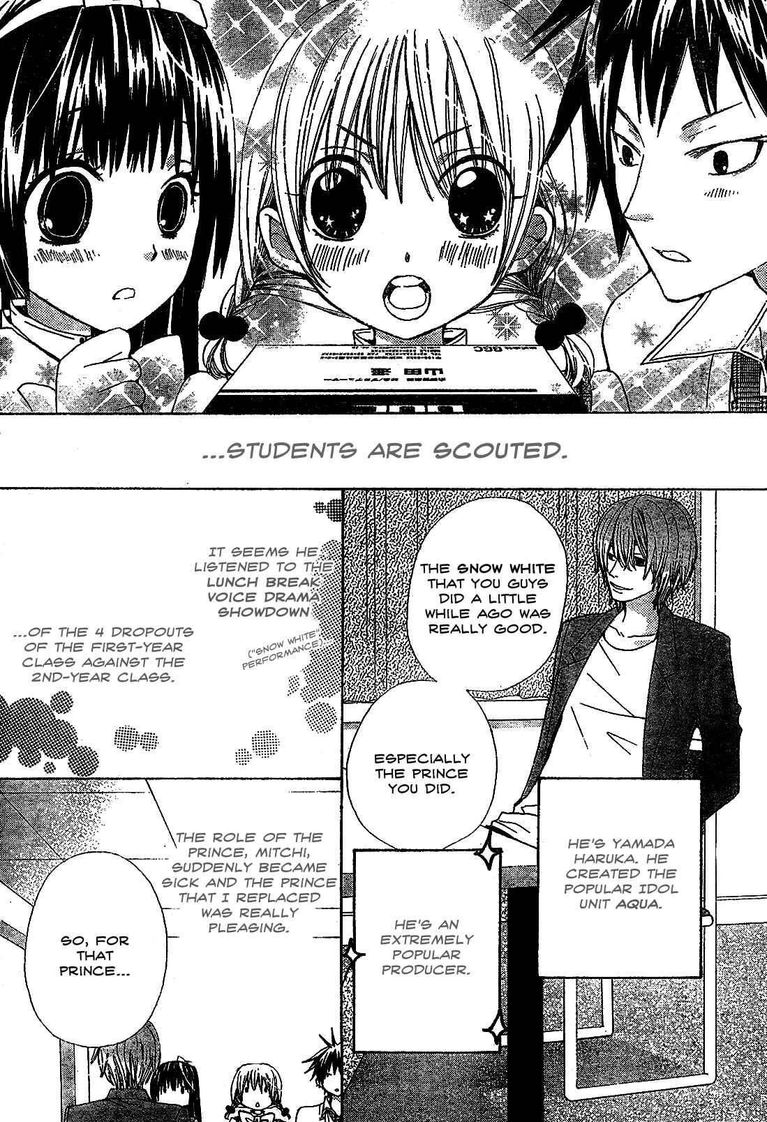 Page 4 Chapter 2 Seiyuu Ka!