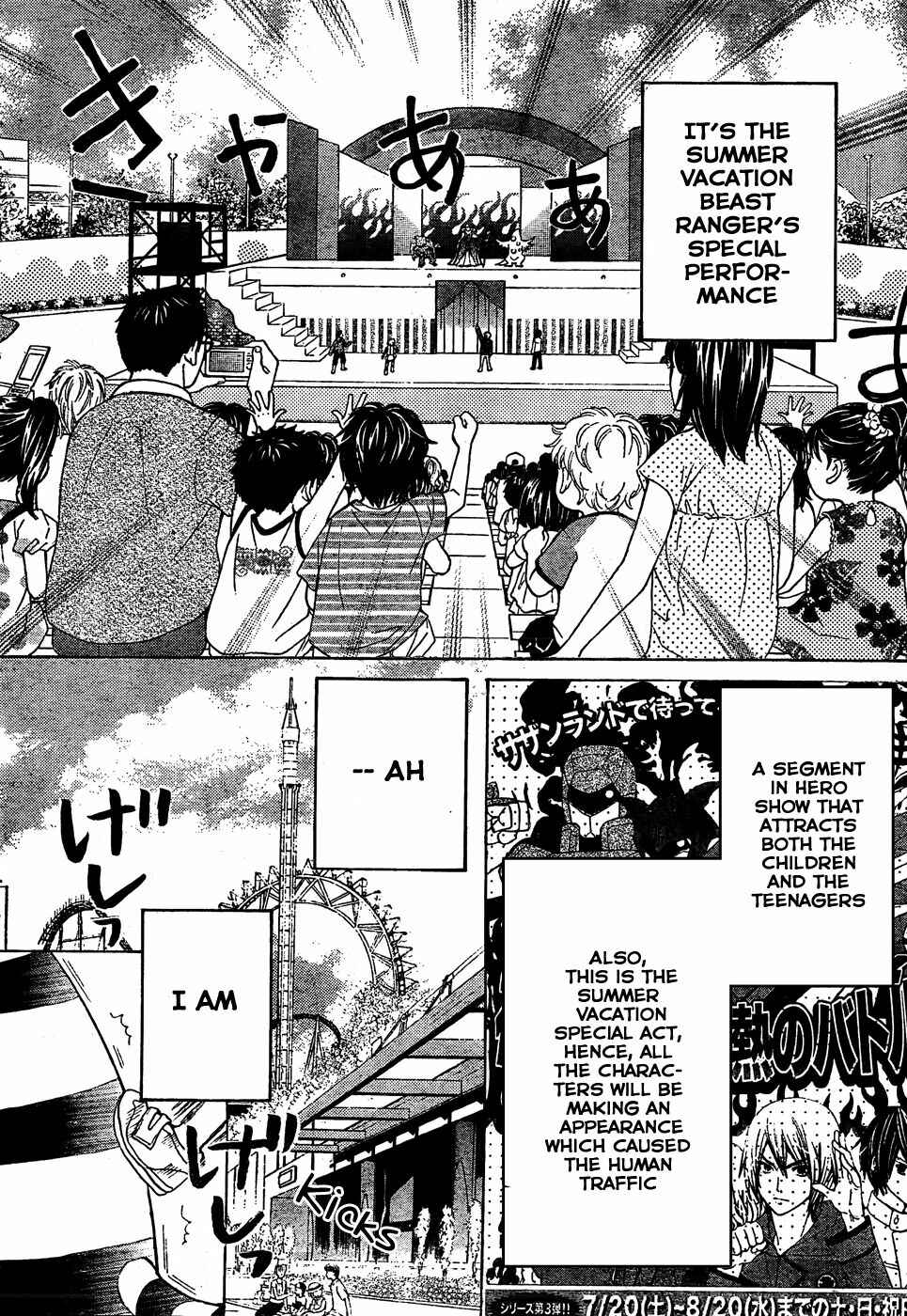 Page 11 Chapter 35 Seiyuu Ka!