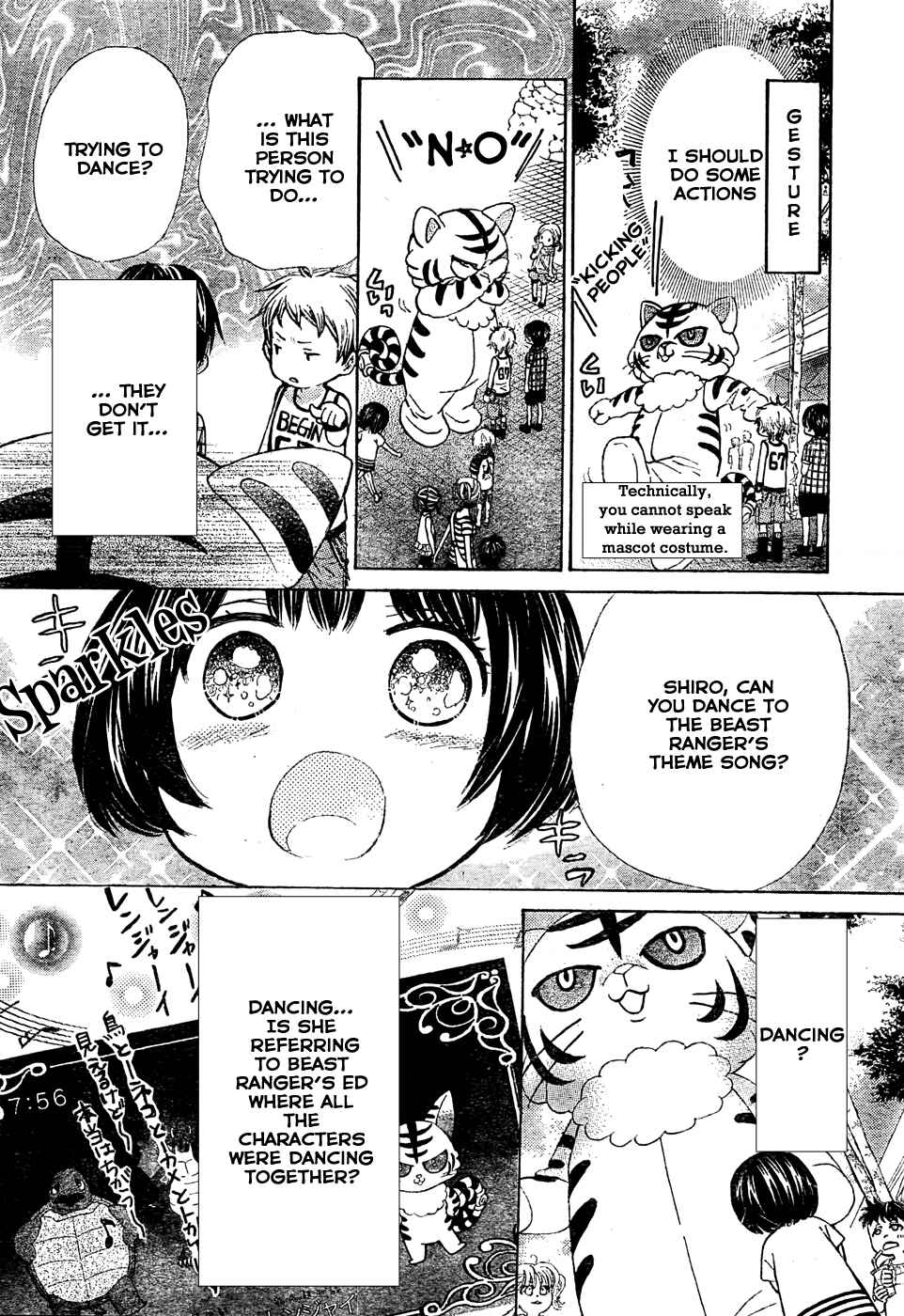 Page 13 Chapter 35 Seiyuu Ka!