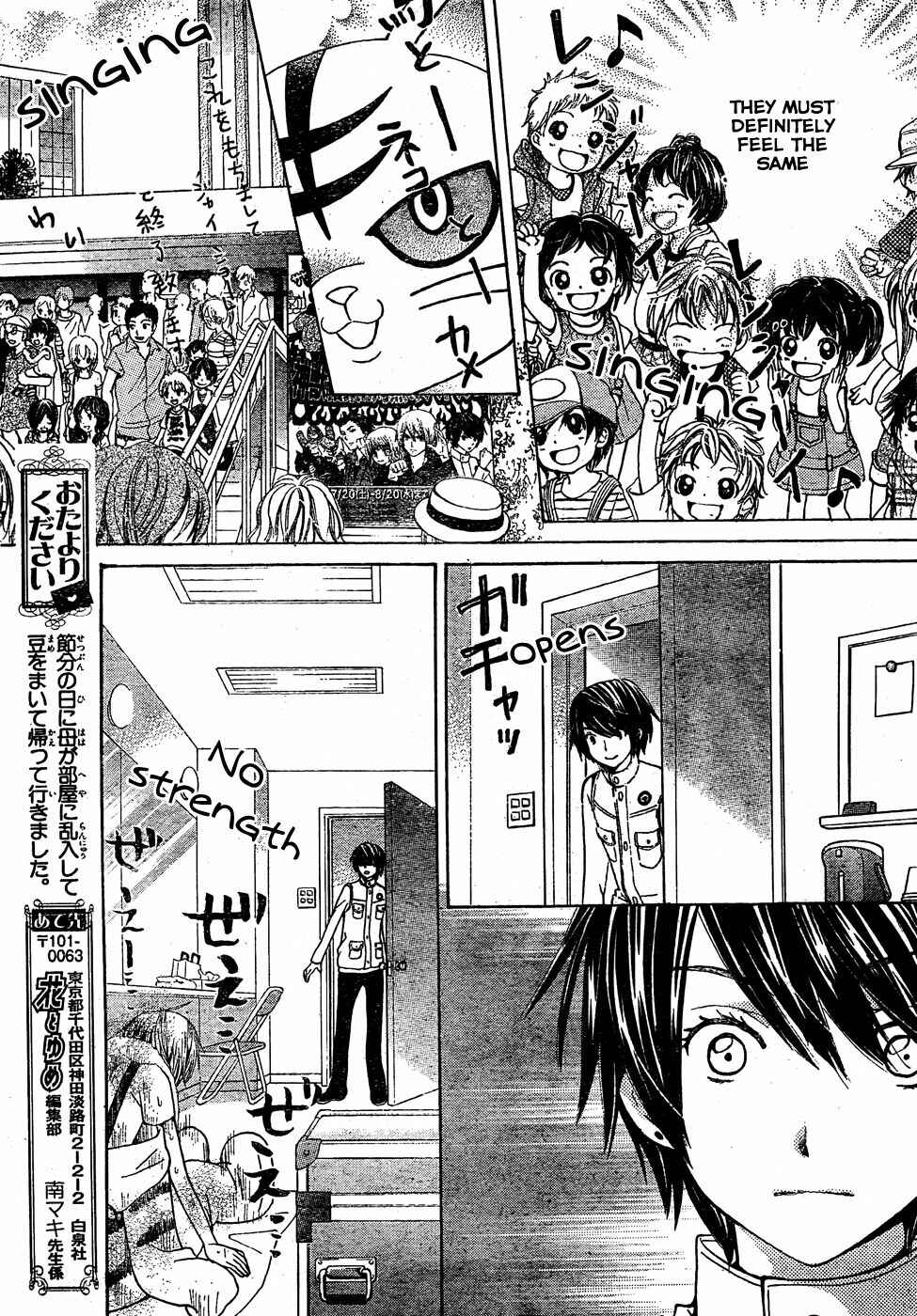 Page 16 Chapter 35 Seiyuu Ka!
