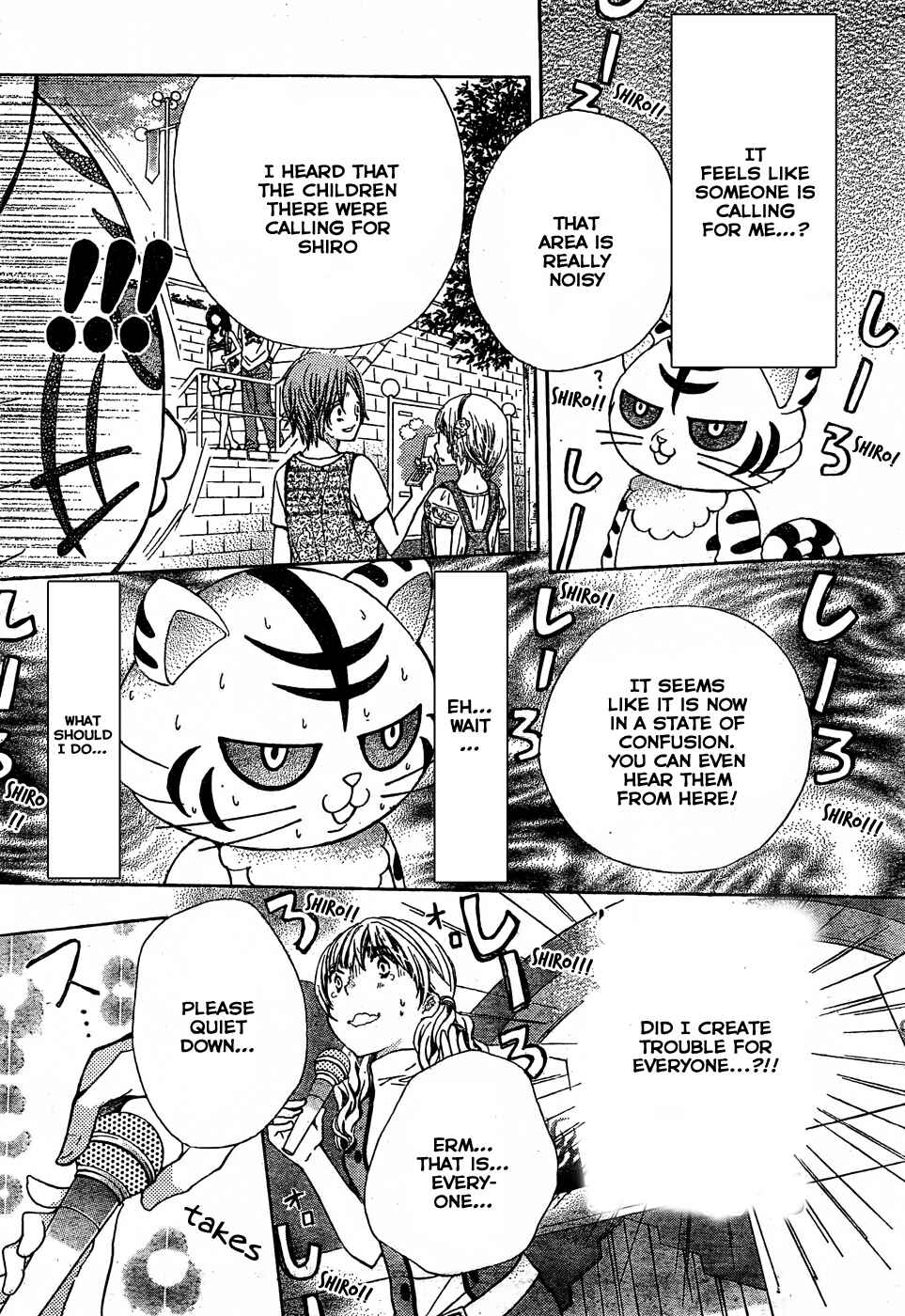 Page 23 Chapter 35 Seiyuu Ka!