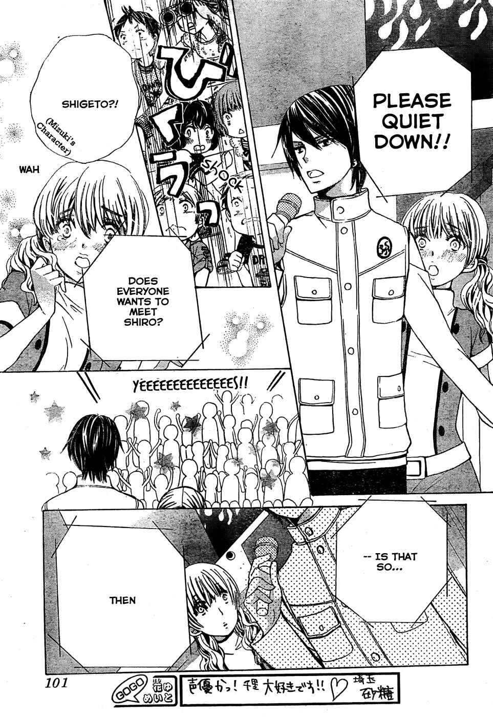 Page 24 Chapter 35 Seiyuu Ka!