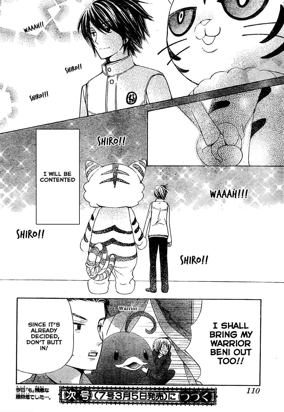 Page 33 Chapter 35 Seiyuu Ka!