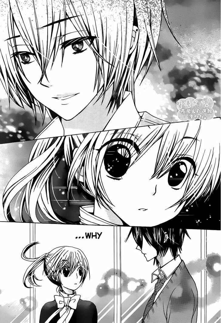 Page 12 Chapter 58 Seiyuu Ka!