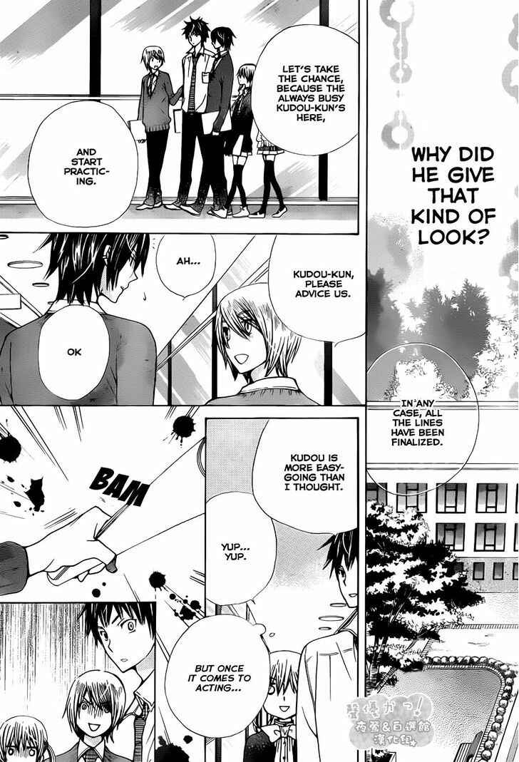 Page 13 Chapter 58 Seiyuu Ka!