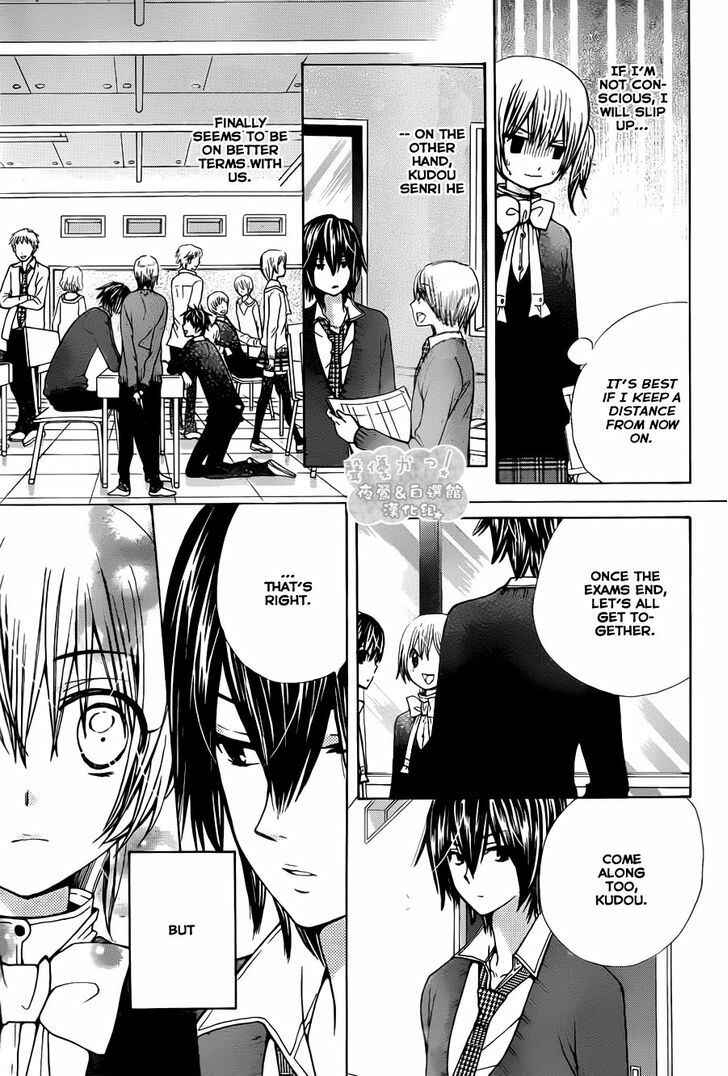 Page 15 Chapter 58 Seiyuu Ka!