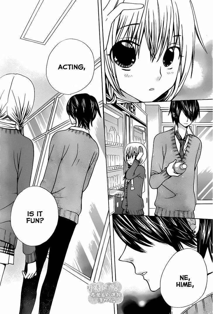 Page 19 Chapter 58 Seiyuu Ka!