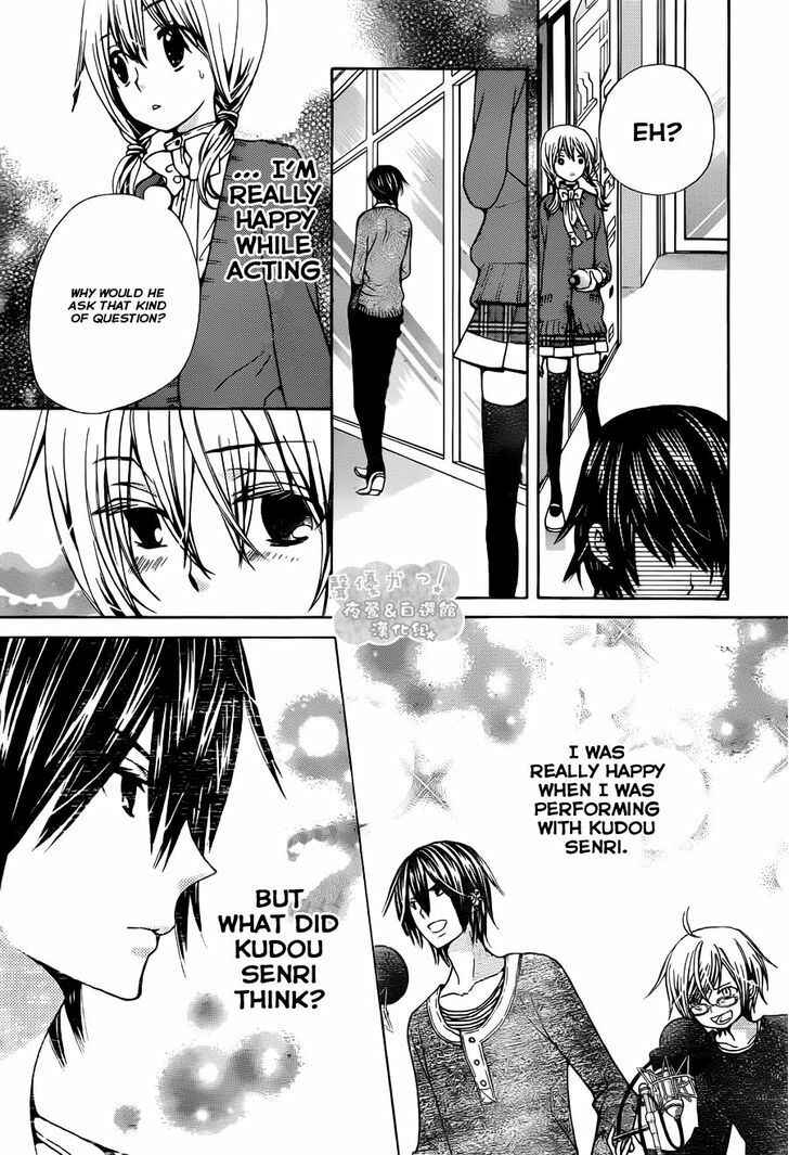 Page 20 Chapter 58 Seiyuu Ka!