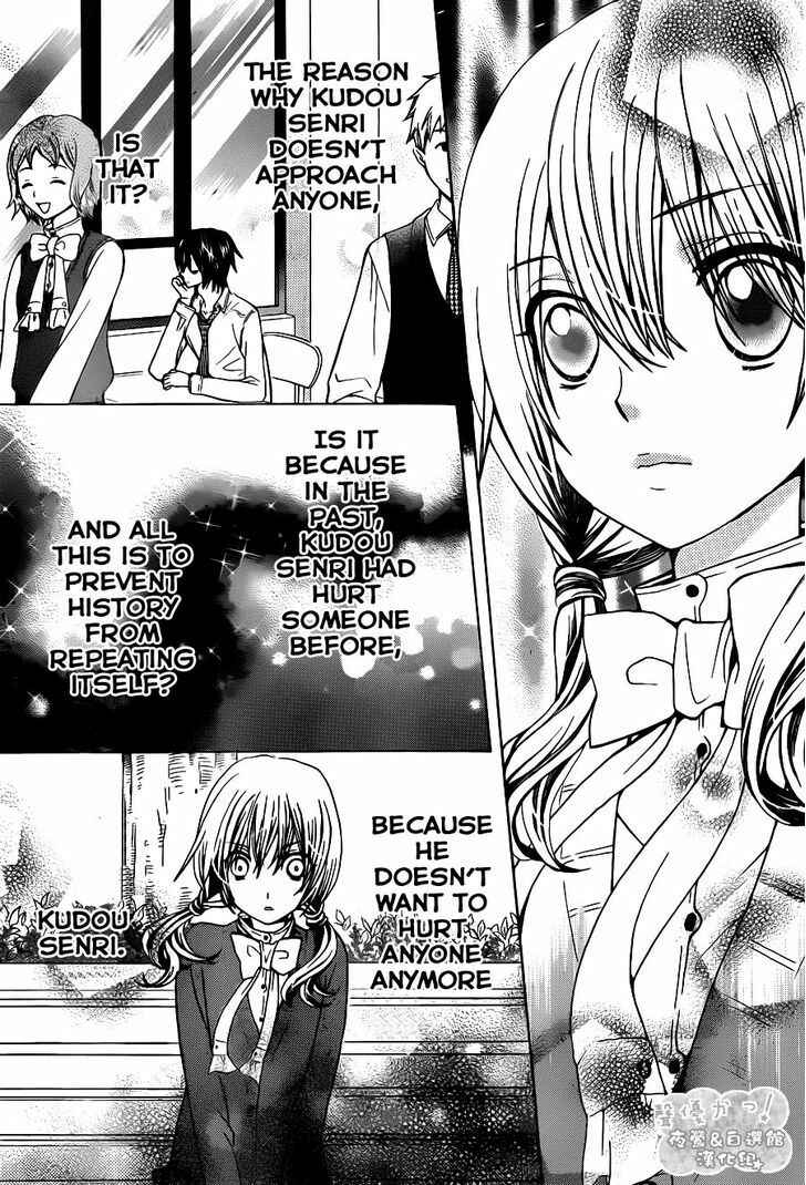 Page 24 Chapter 58 Seiyuu Ka!