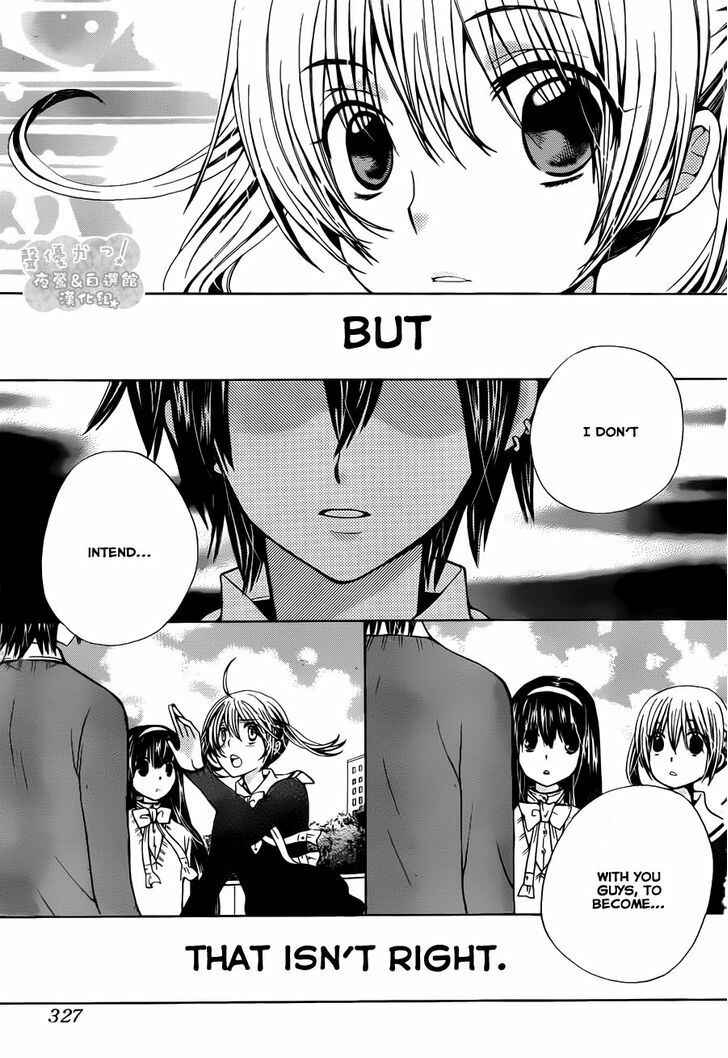 Page 27 Chapter 58 Seiyuu Ka!