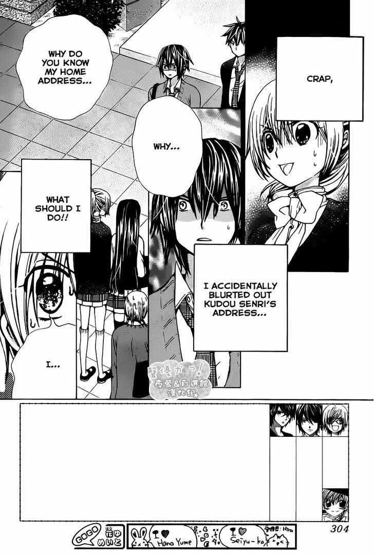 Page 4 Chapter 58 Seiyuu Ka!
