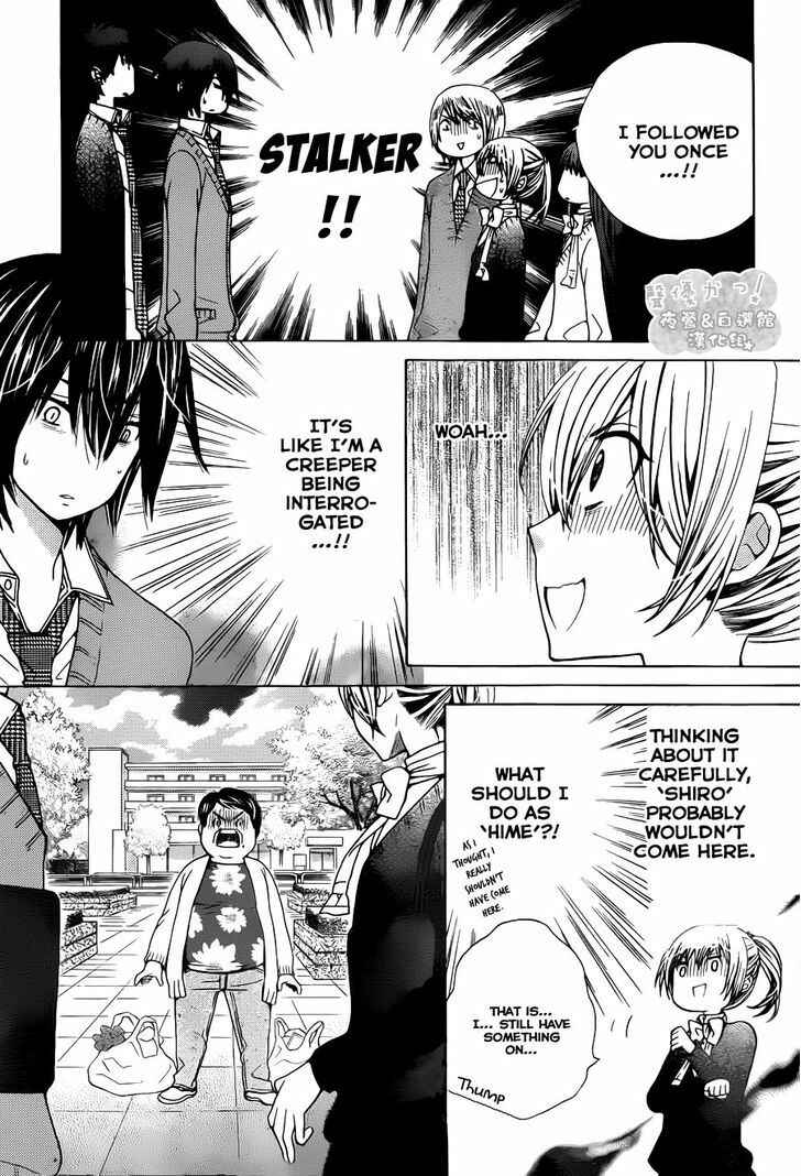 Page 5 Chapter 58 Seiyuu Ka!