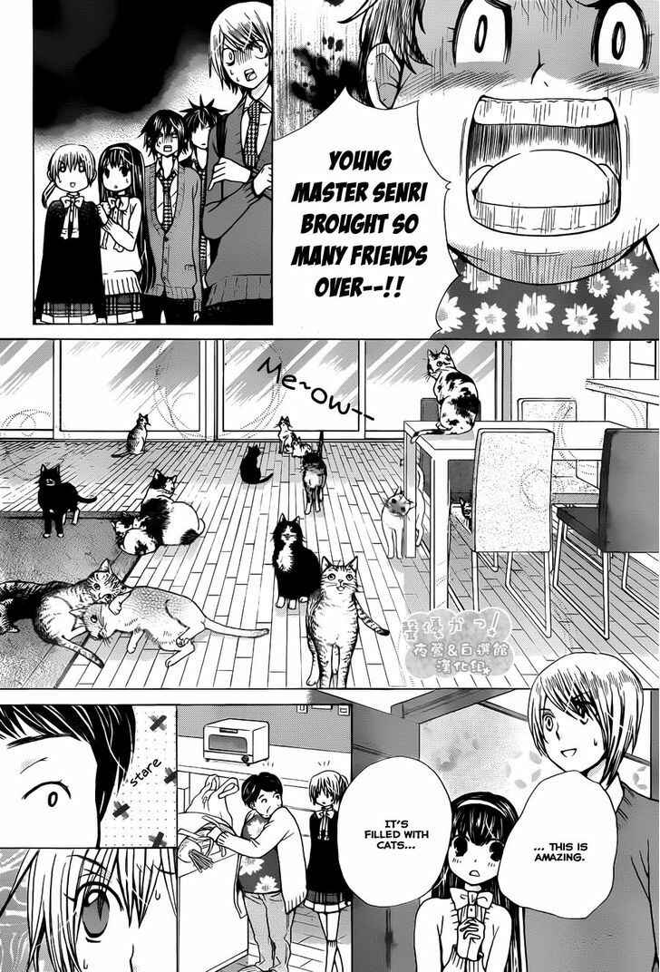 Page 6 Chapter 58 Seiyuu Ka!