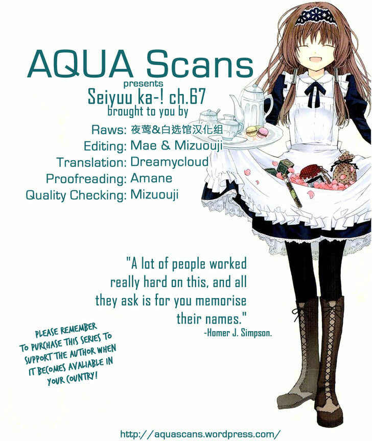 Page 1 Chapter 67 Seiyuu Ka!