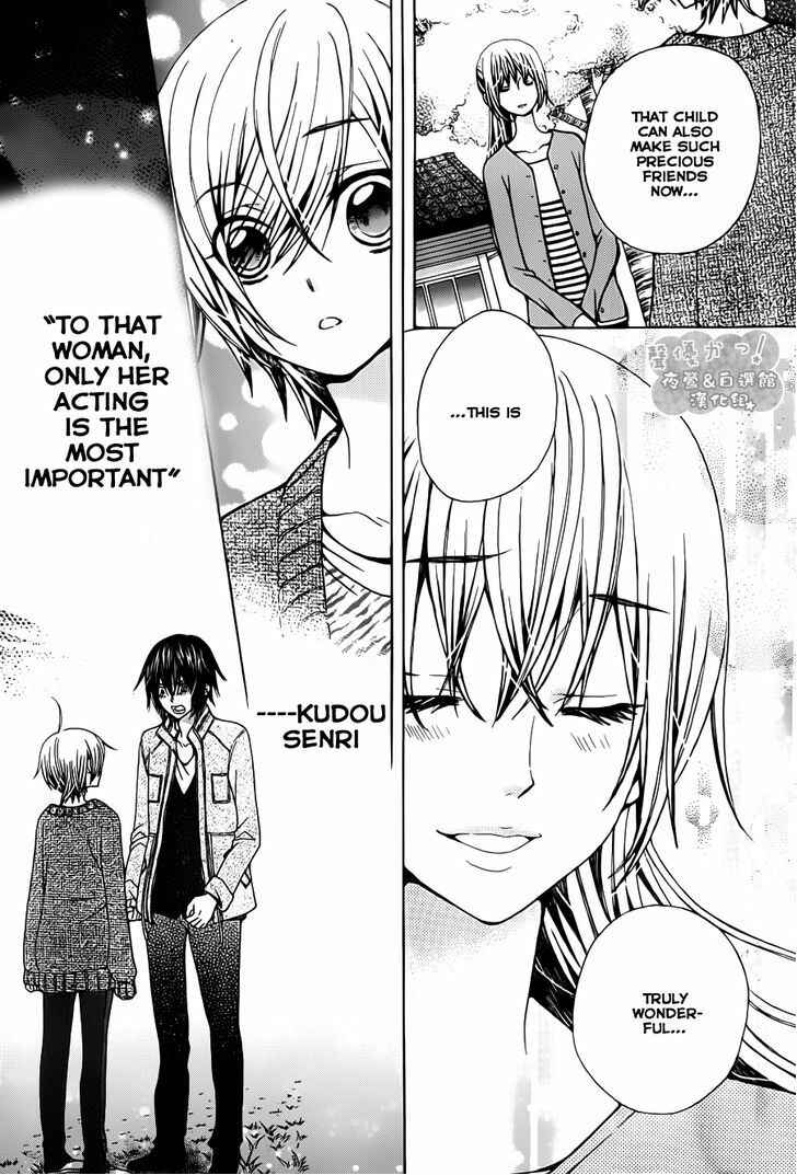 Page 12 Chapter 67 Seiyuu Ka!