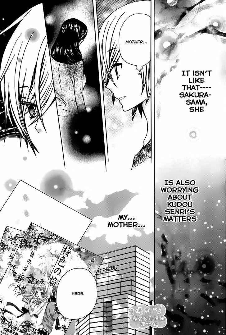 Page 13 Chapter 67 Seiyuu Ka!