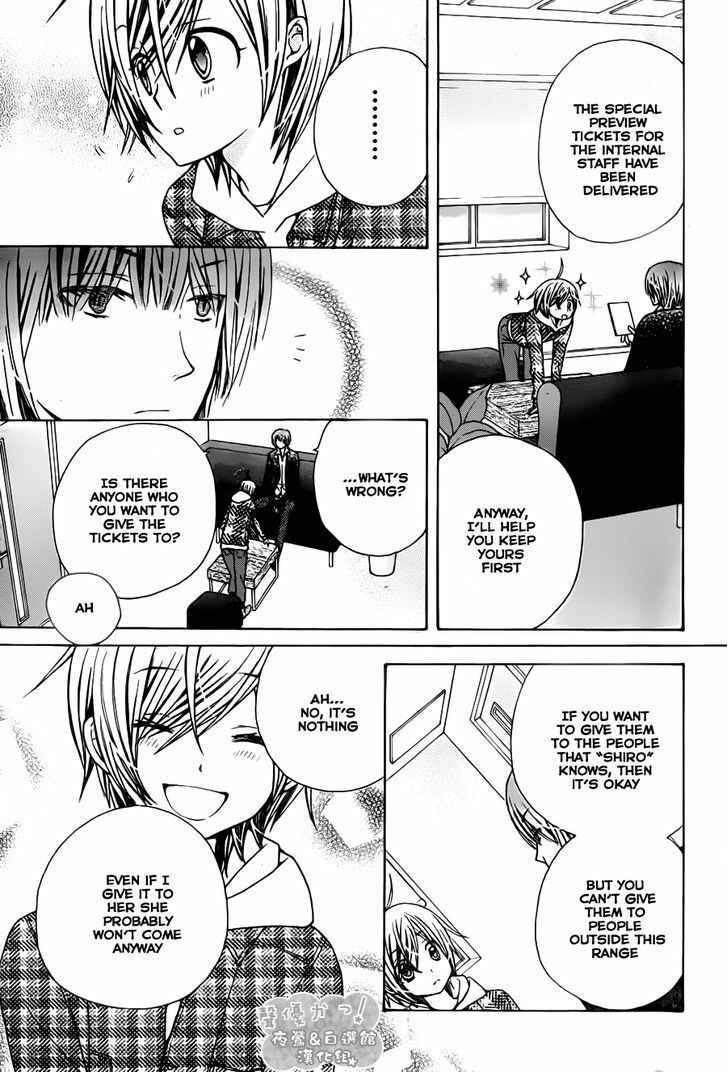 Page 14 Chapter 67 Seiyuu Ka!
