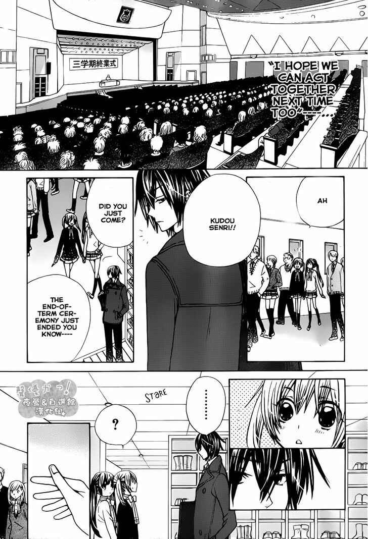Page 16 Chapter 67 Seiyuu Ka!