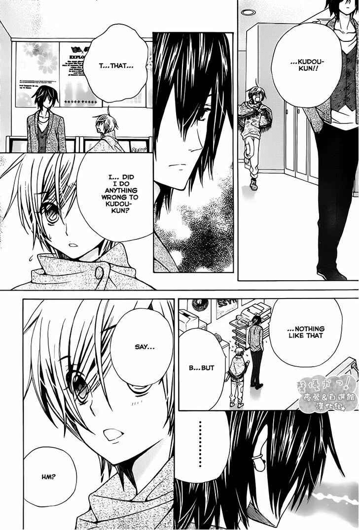 Page 19 Chapter 67 Seiyuu Ka!