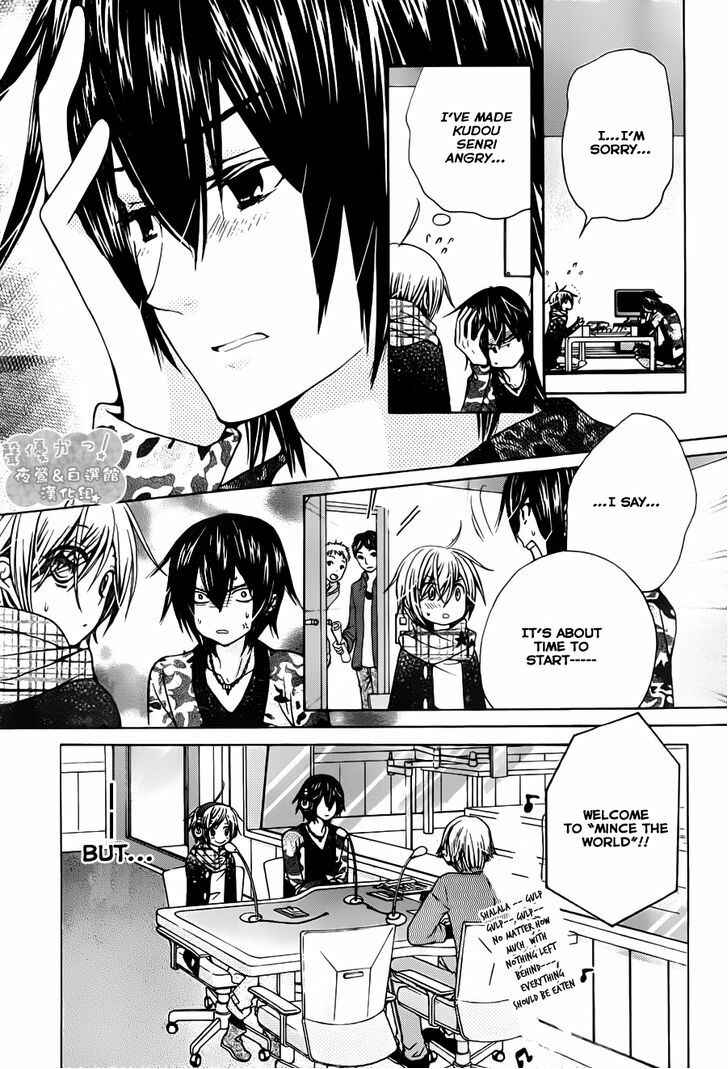 Page 24 Chapter 67 Seiyuu Ka!