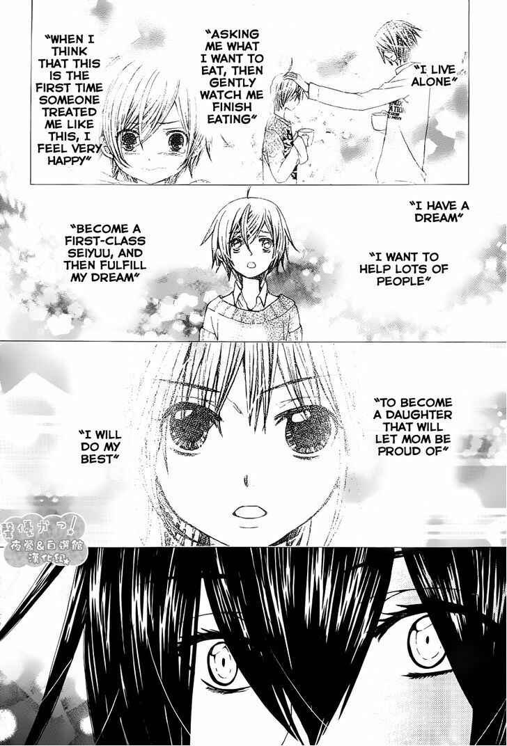 Page 28 Chapter 67 Seiyuu Ka!