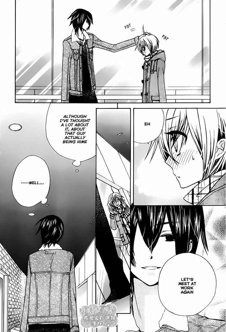 Page 32 Chapter 67 Seiyuu Ka!