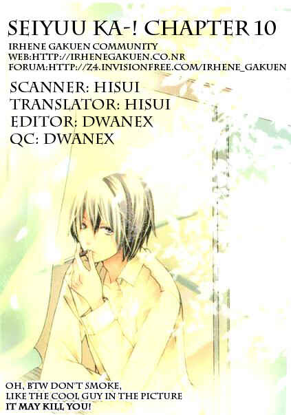 Page 1 Chapter 10 Seiyuu Ka!