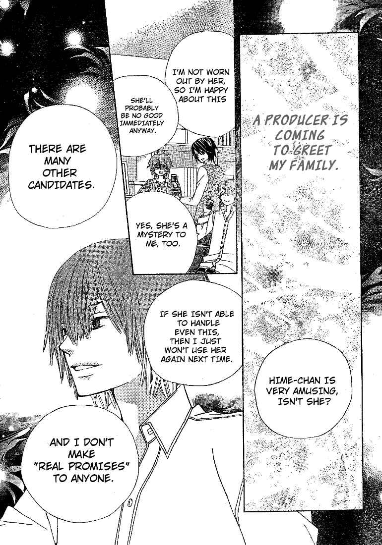 Page 14 Chapter 10 Seiyuu Ka!