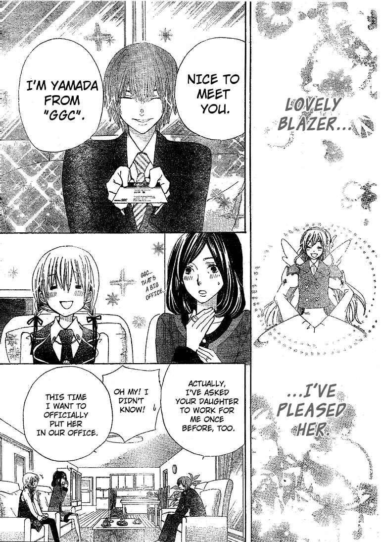 Page 18 Chapter 10 Seiyuu Ka!