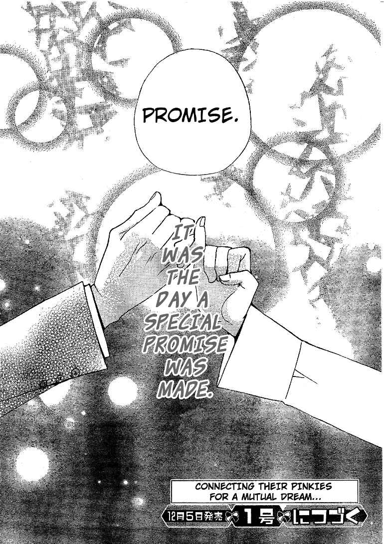 Page 30 Chapter 10 Seiyuu Ka!