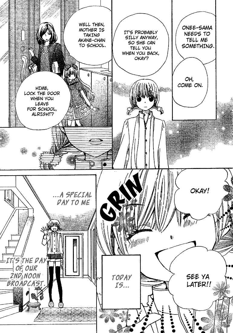 Page 4 Chapter 10 Seiyuu Ka!