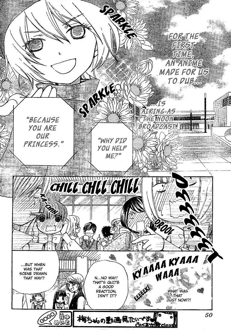 Page 5 Chapter 10 Seiyuu Ka!