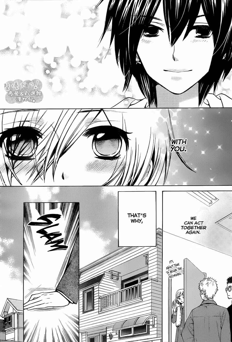 Page 12 Chapter 69 Seiyuu Ka!