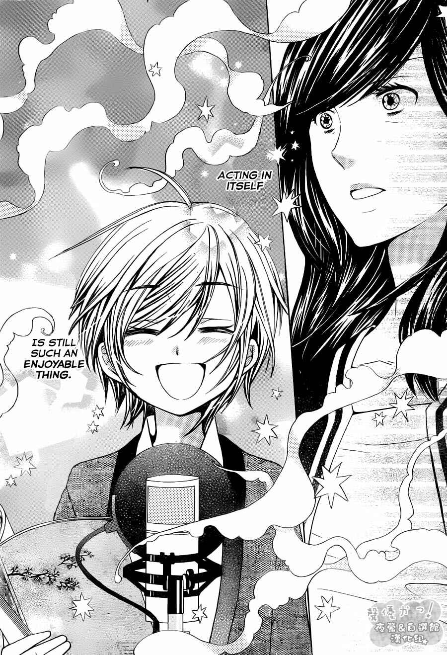 Page 23 Chapter 69 Seiyuu Ka!