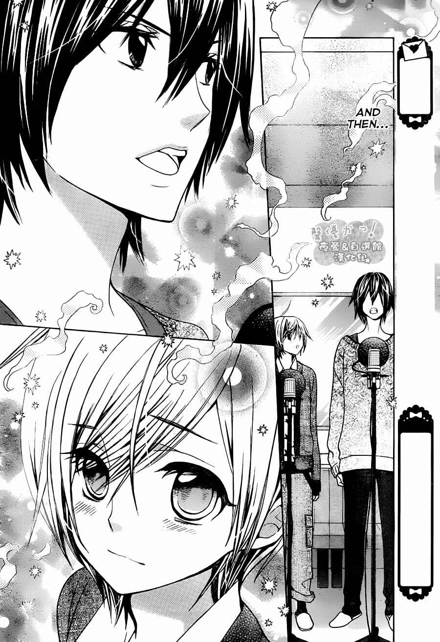 Page 26 Chapter 69 Seiyuu Ka!