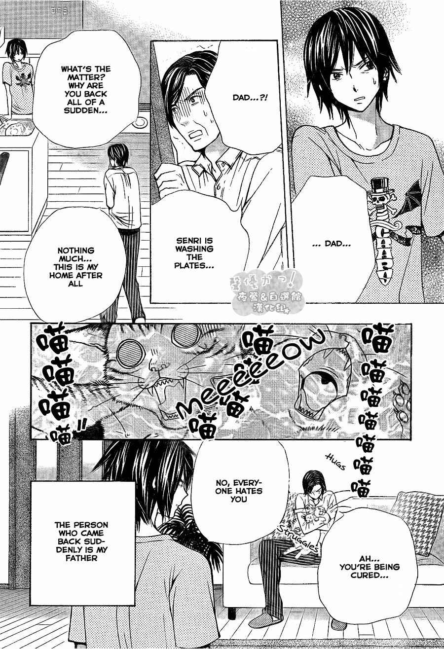 Page 11 Chapter 43 Seiyuu Ka!