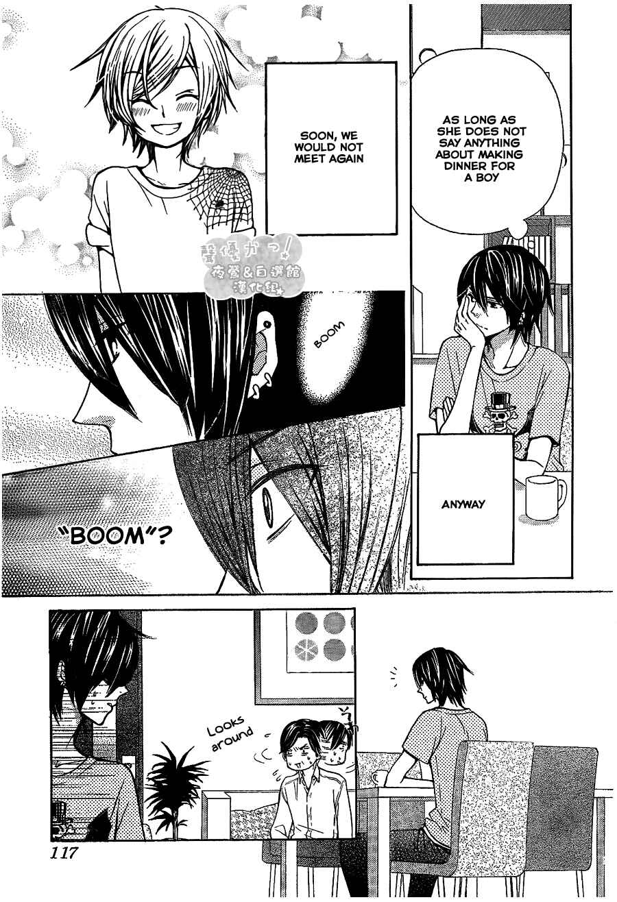 Page 13 Chapter 43 Seiyuu Ka!