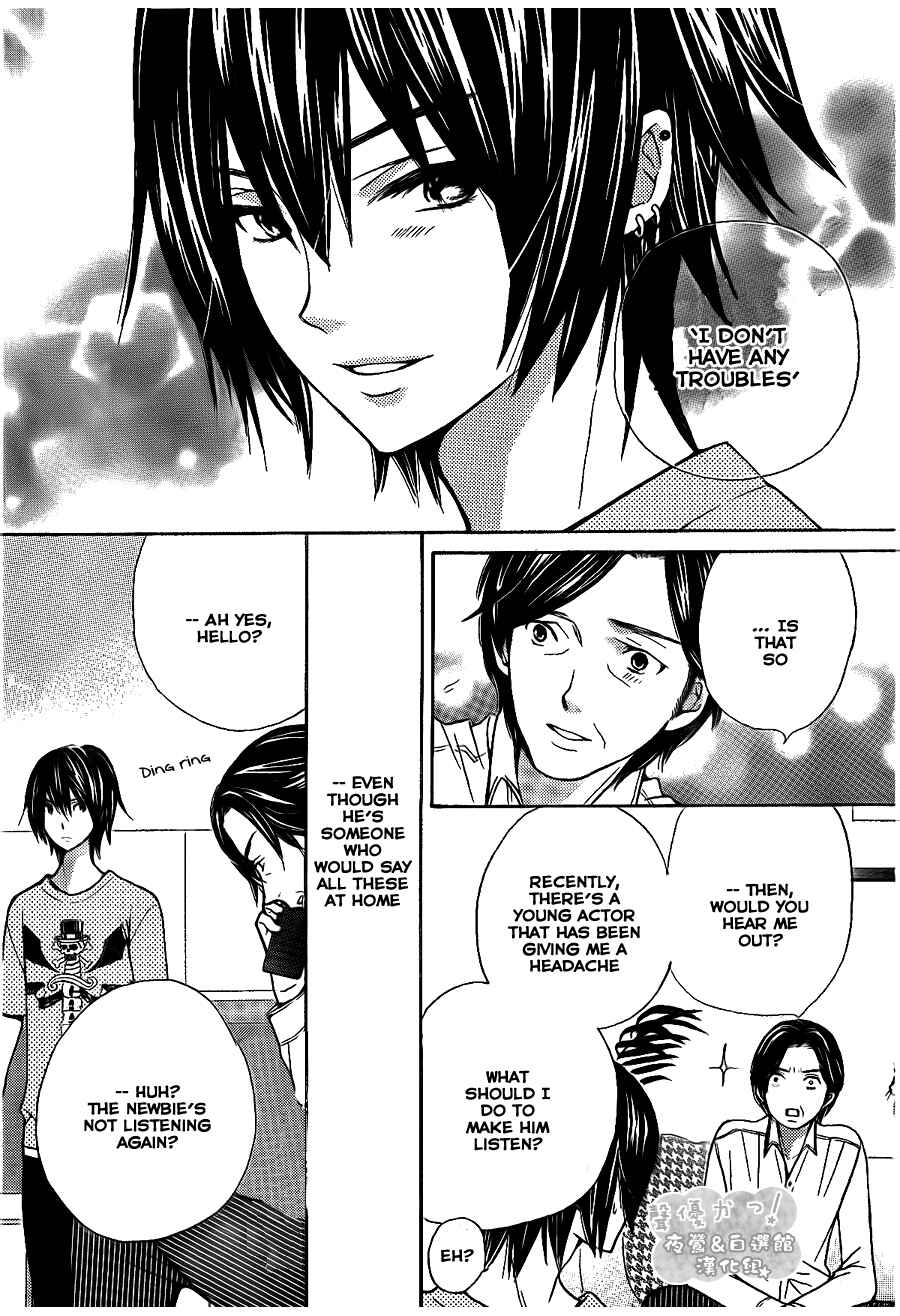 Page 15 Chapter 43 Seiyuu Ka!